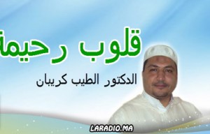 kolob rahima | taib korriban sur Med Radio|طيب كريبان في قلوب رحيمة
