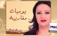 يوميـات مغـاربيـة