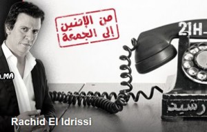 Nta ou Rachid sur Radio ASWAT نتا و رشيد