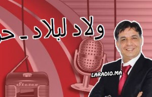 Ouled Lebled-Houzairane sur Radio ASWAT ولاد لبلاد ـ حزيران