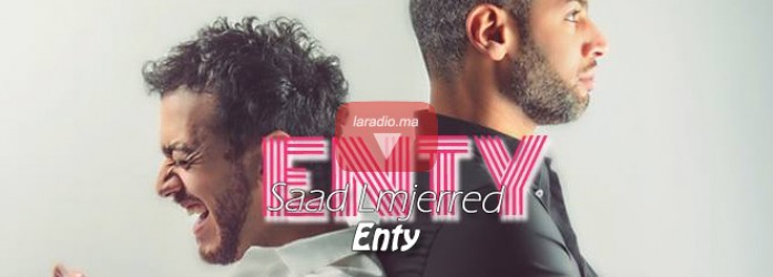Saad LAMJARRED-  Enty  سعد لمجرد – إنتي