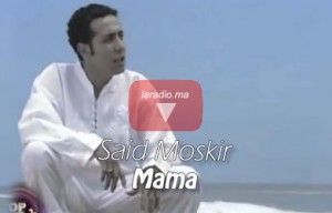 Said Mouskir – Mama – Saki fktafi – سعيد مسكير- ماما – صاكي فكتافي