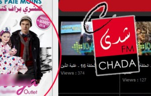 Chada FM au cœur d&rsquo;une polémique. شدى إف إم في قلب الجدل