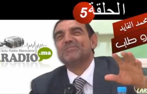 Dr Mohamed Faid الدكتور محمد فايد ( التدخين ) الحلقة 5