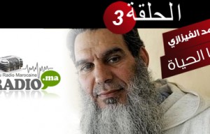 الشيخ محمد الفيزازي ( الملائكة و الجن ) الحلقة 3