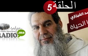 الشيخ محمد الفيزازي ( المعصية ) الحلقة 5