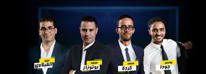 Match de la semaine sur Radio Mars